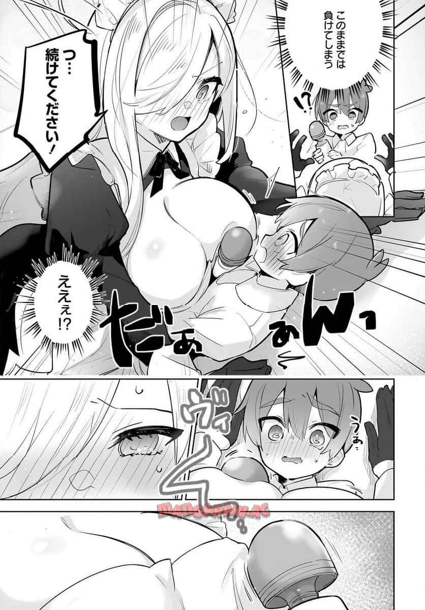 P21