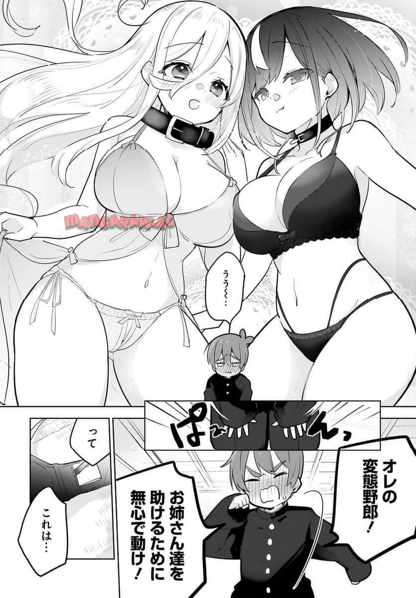P10