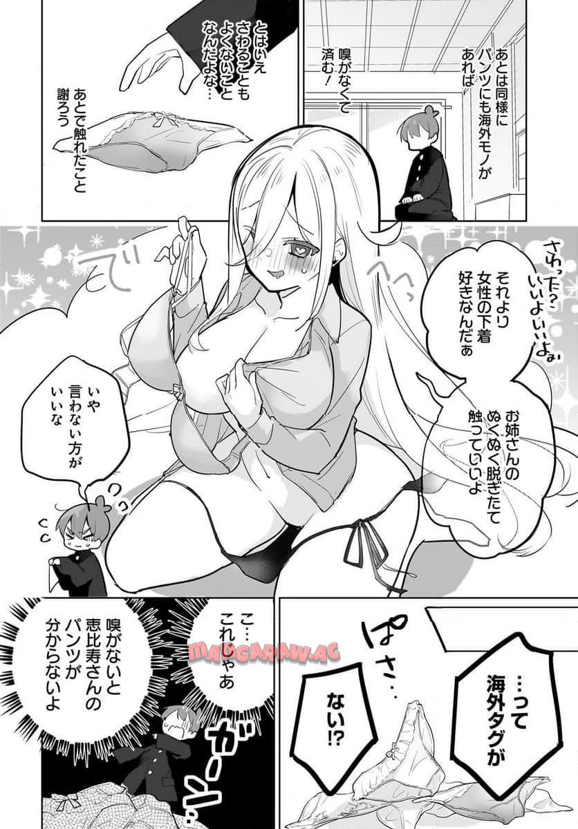 P12