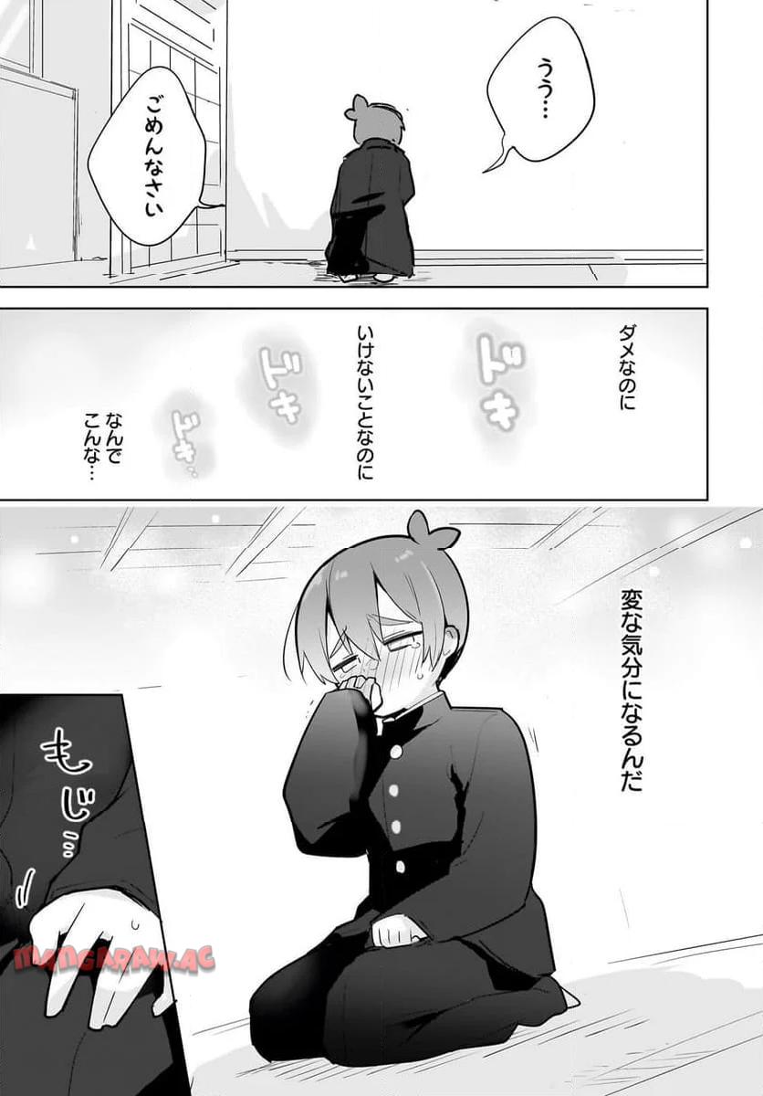 P15