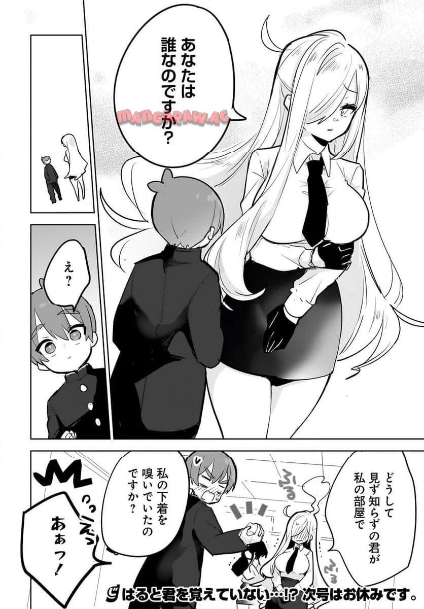 P20