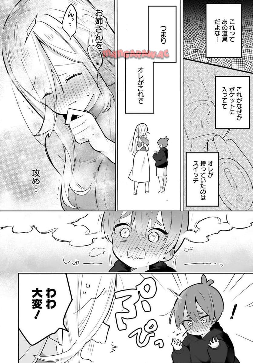 P20