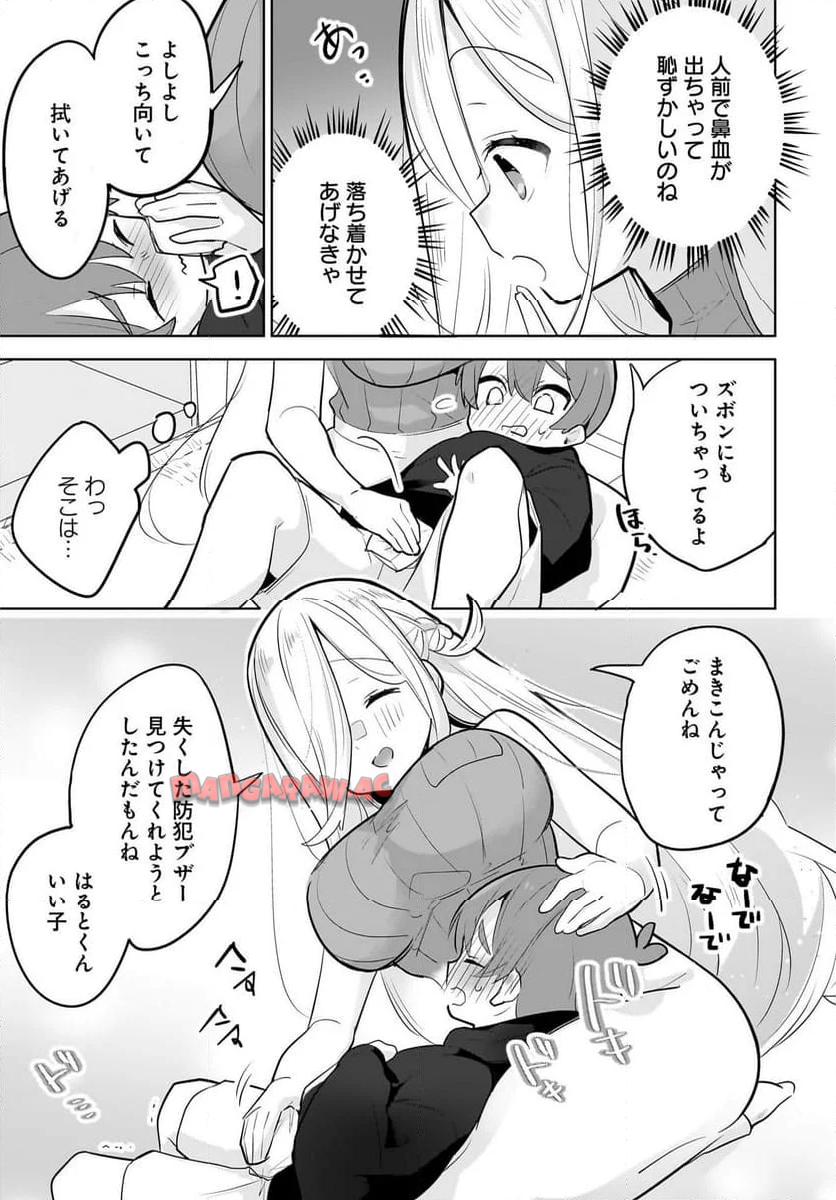 P23