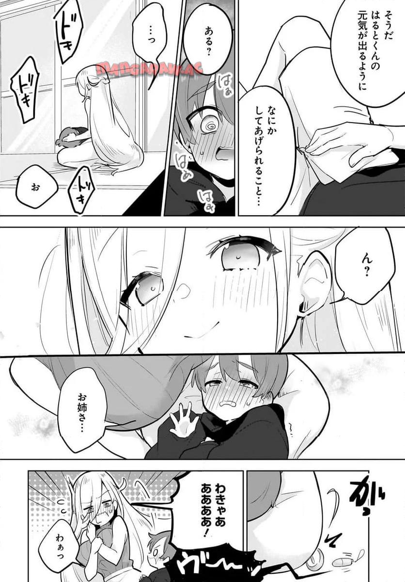 P24