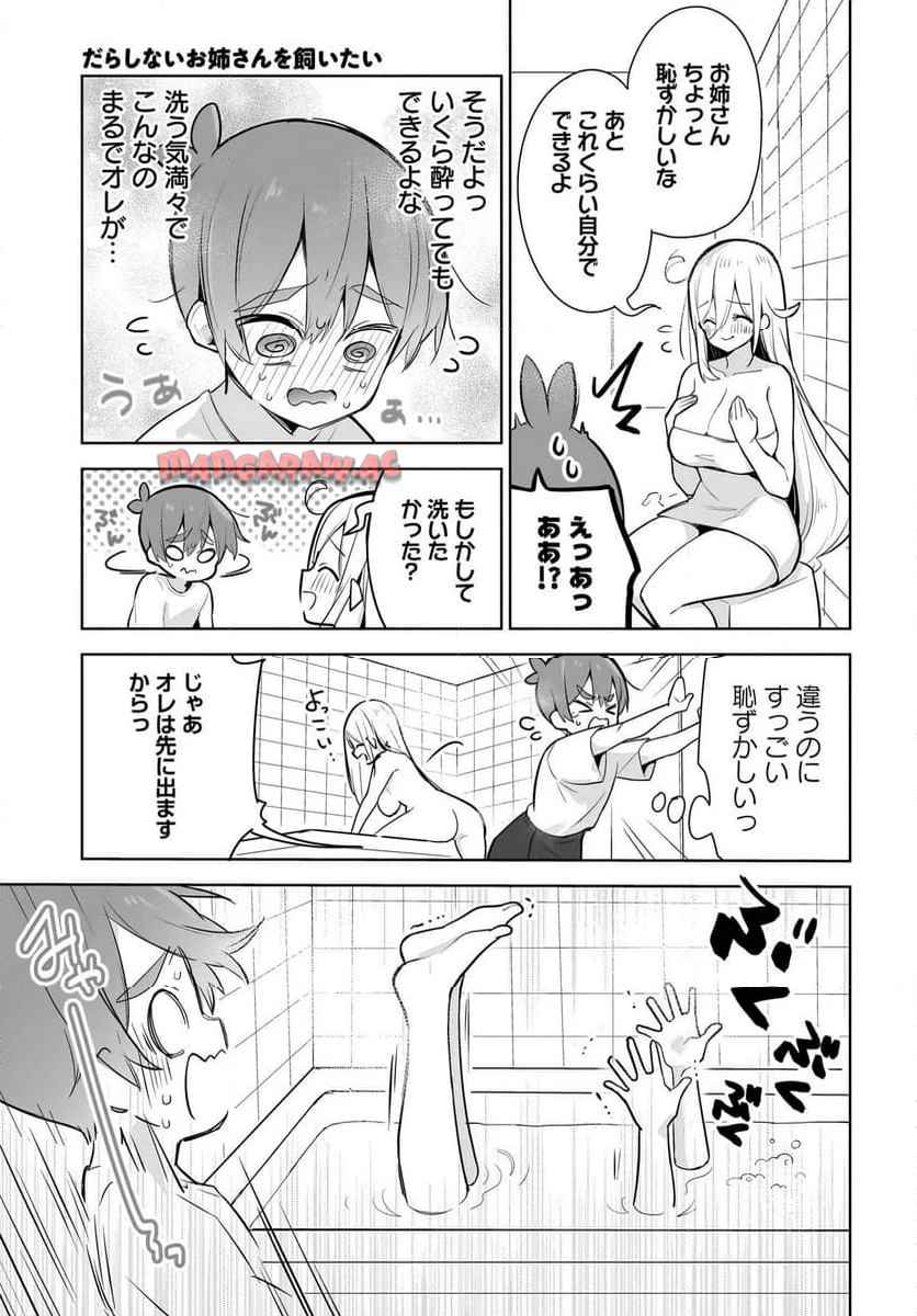 P11