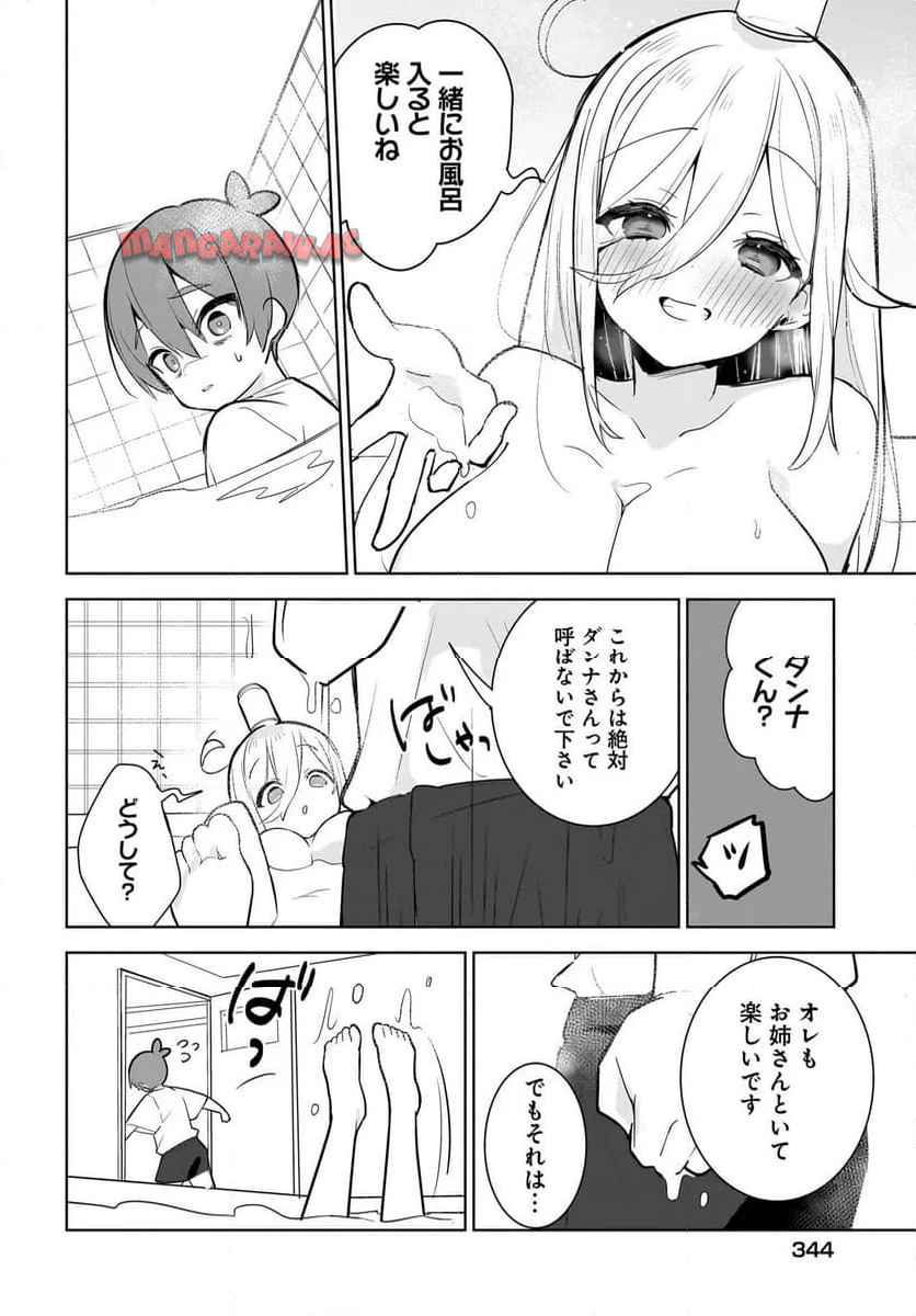 P14