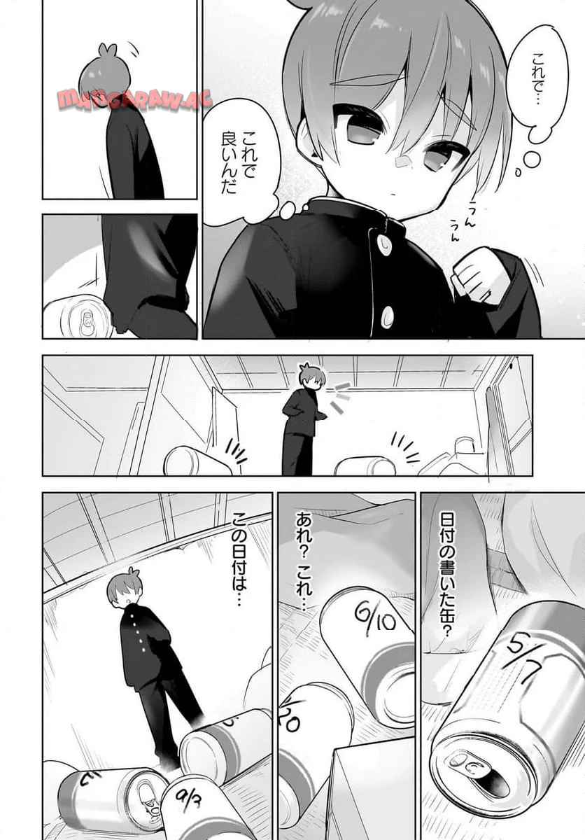 P20