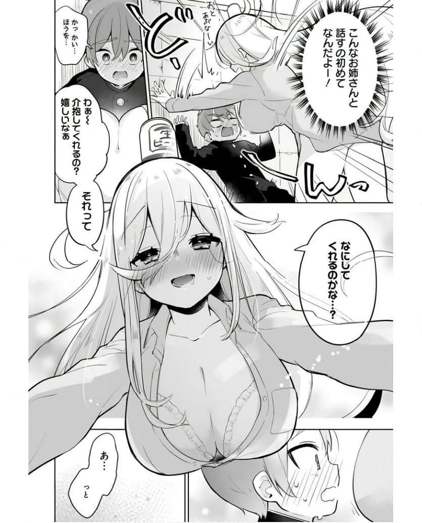 P10