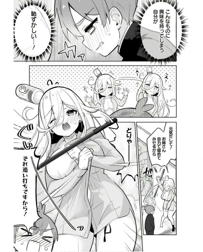 P19
