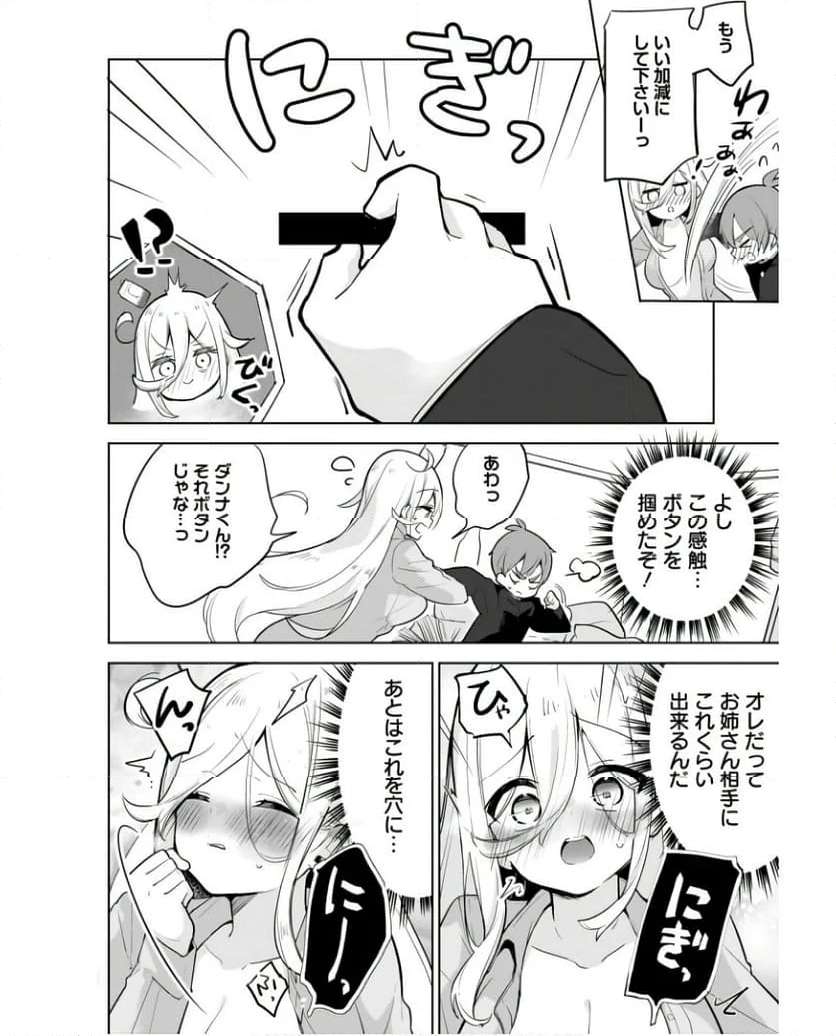 P20