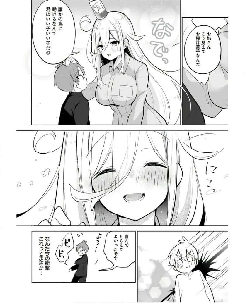 P26