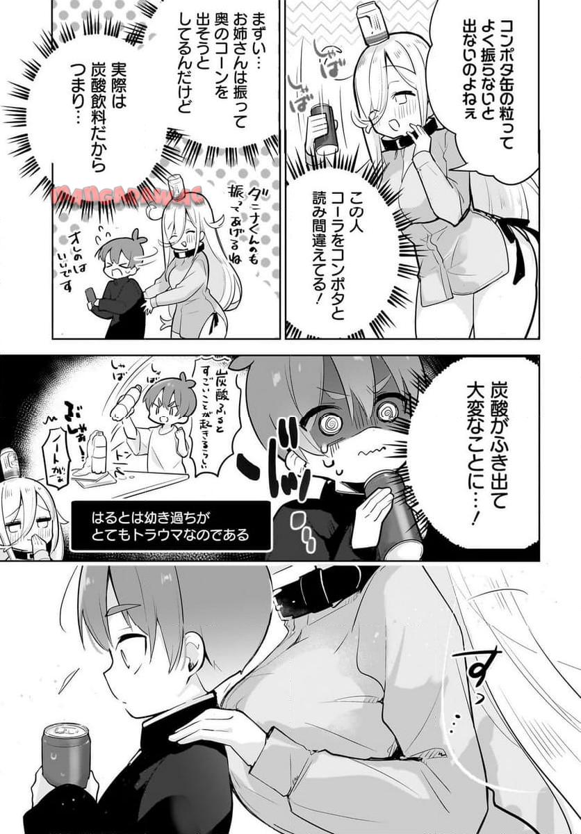 P13