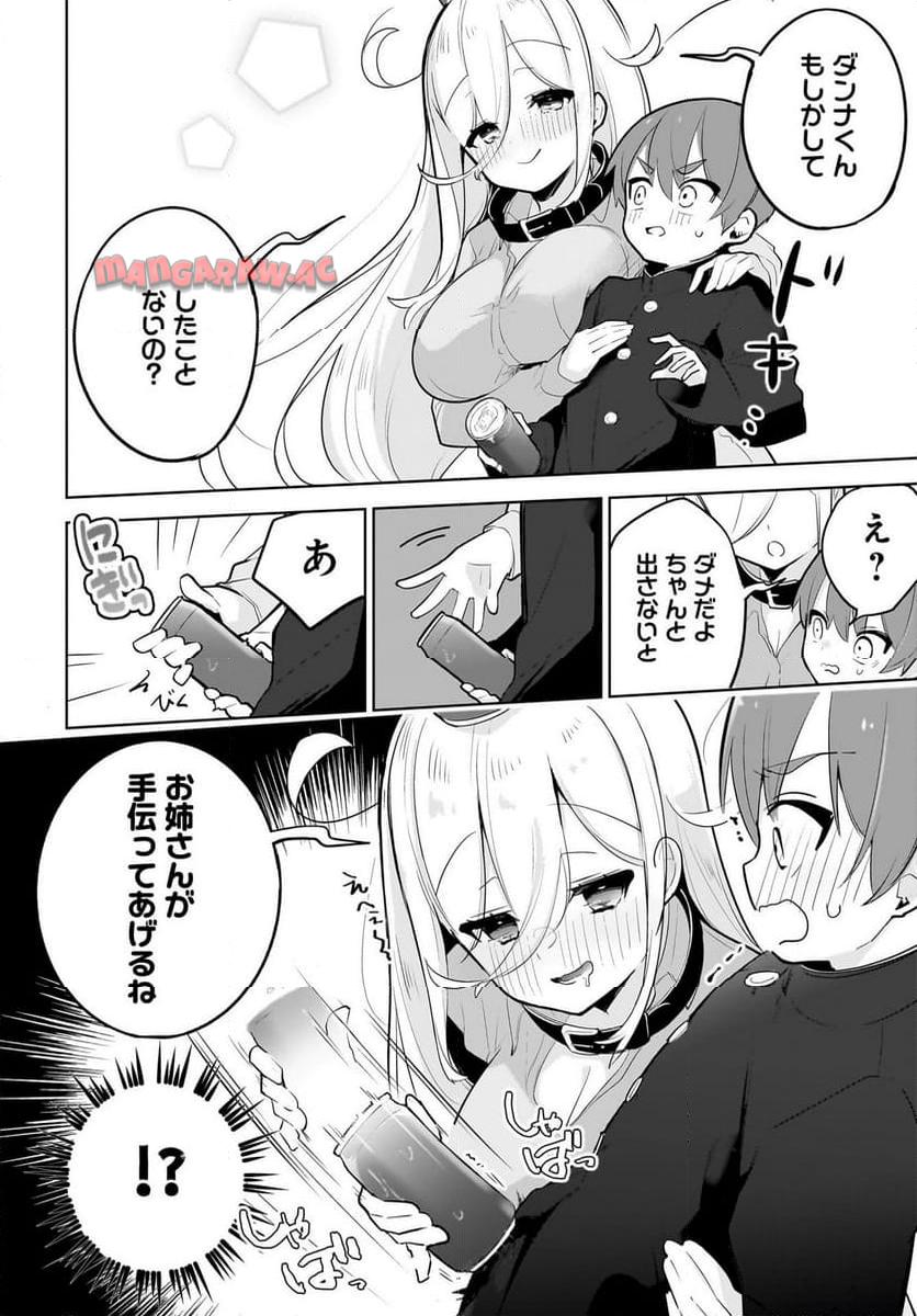 P14