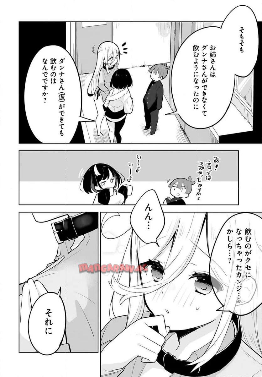 P22