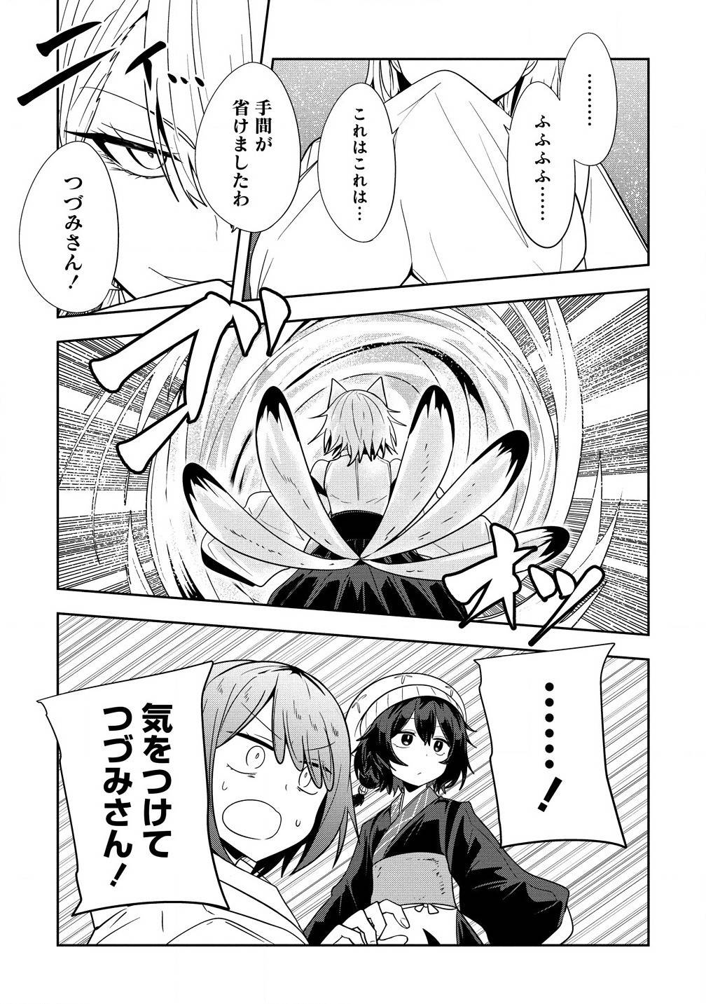 P11