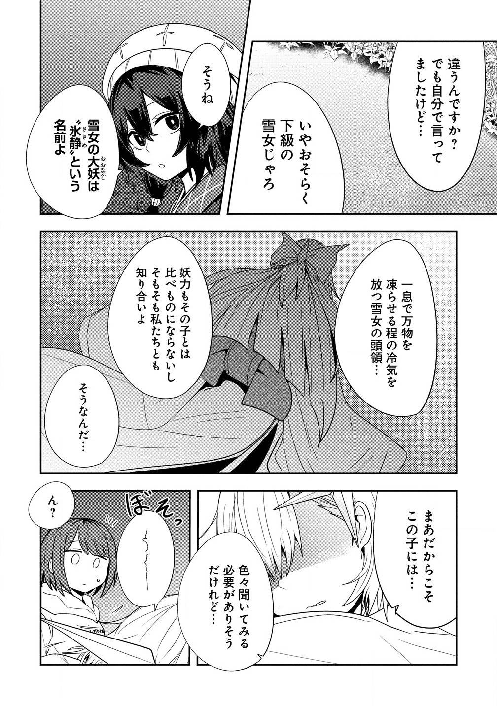 P14