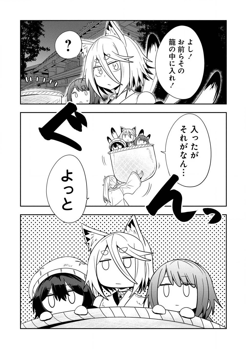 P11