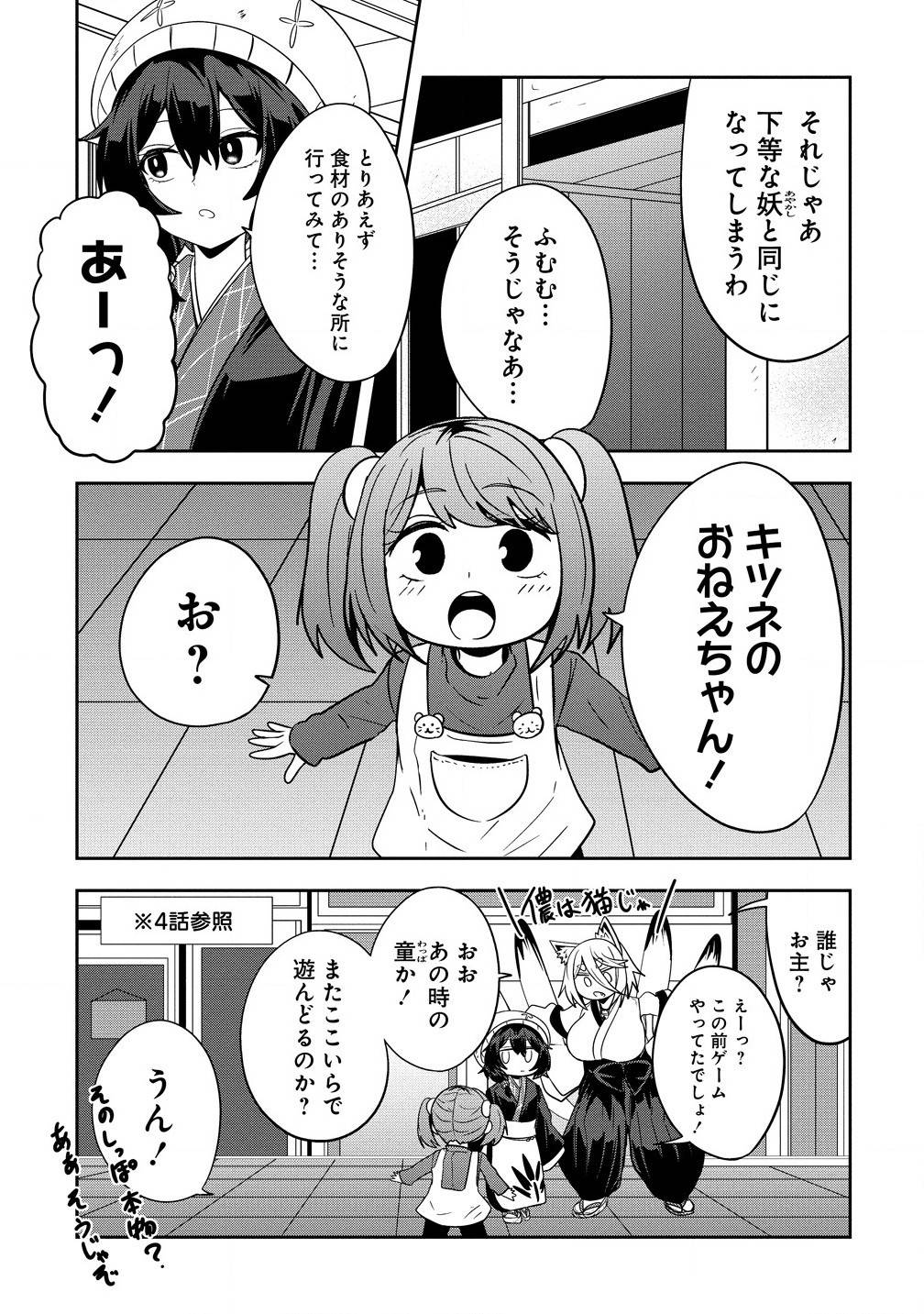 P7