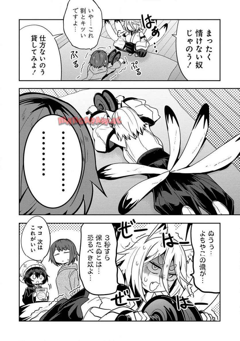 P8