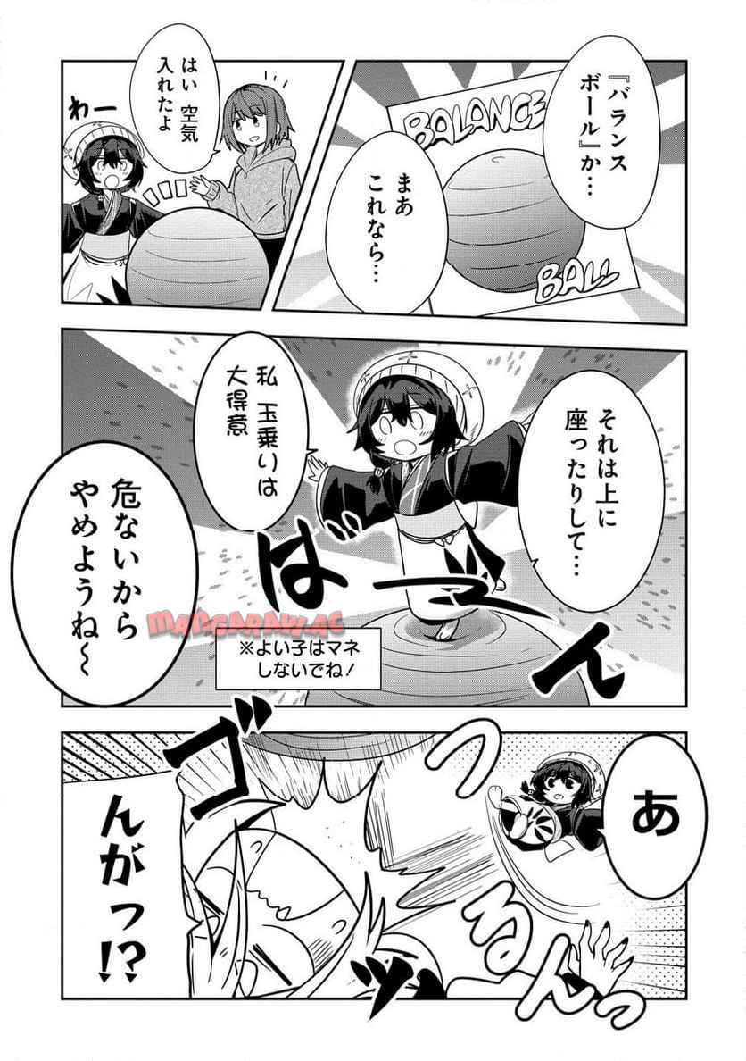 P9