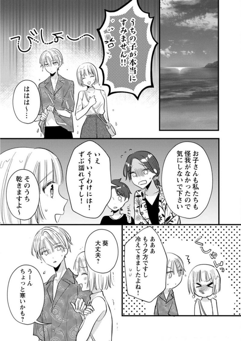 P23