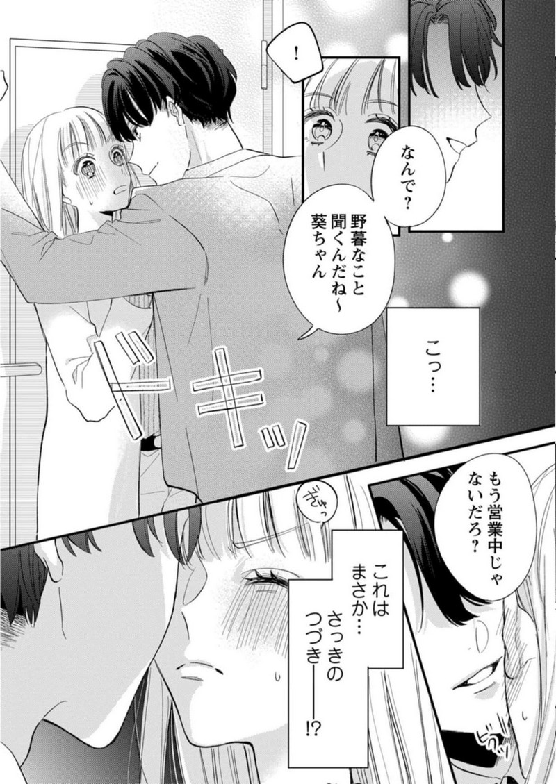 P11
