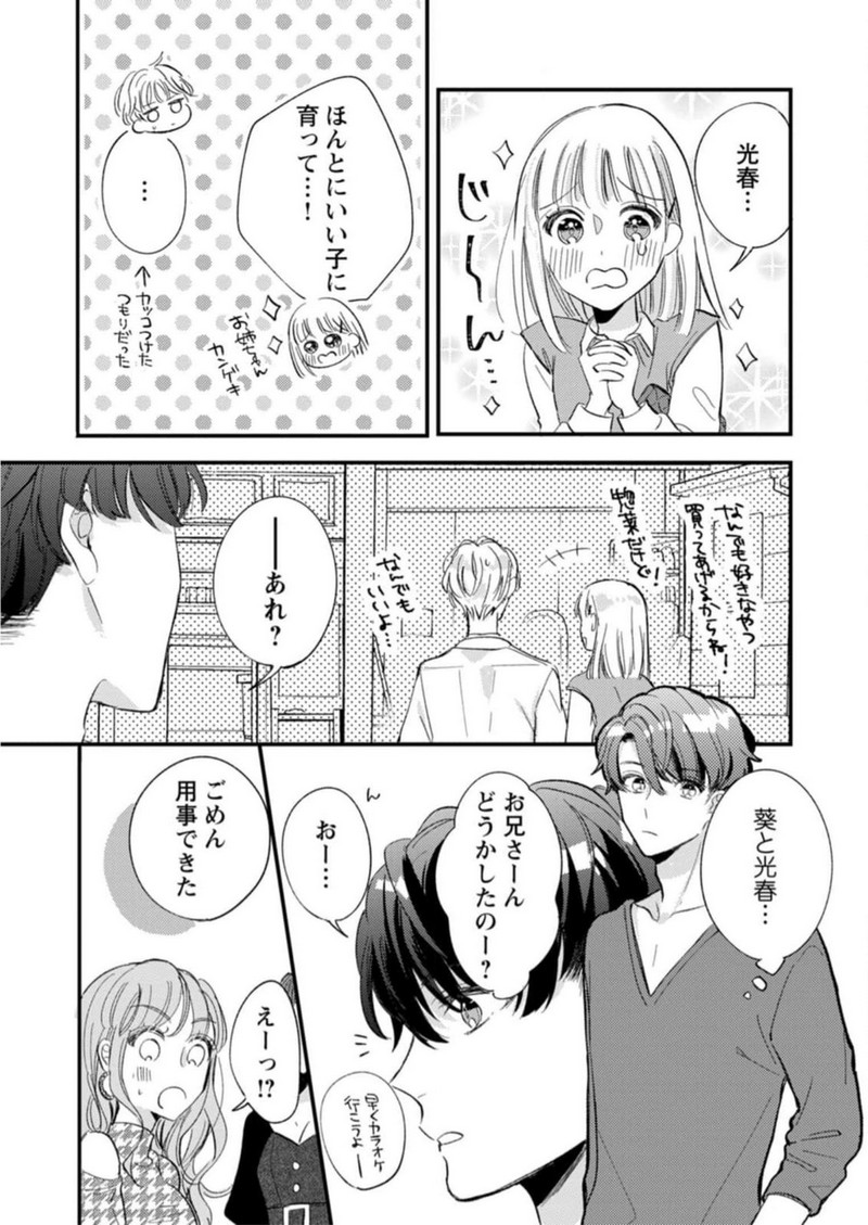 P23