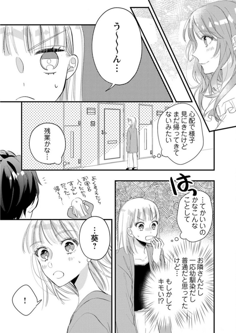 P21