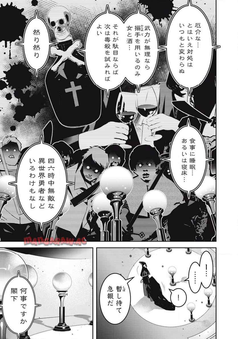 P21