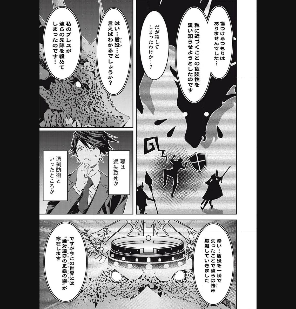 P49