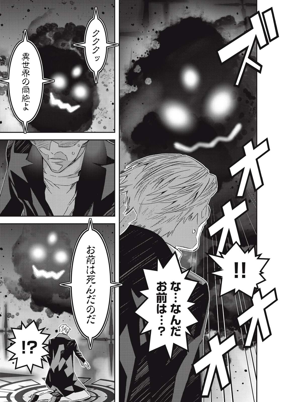 P31