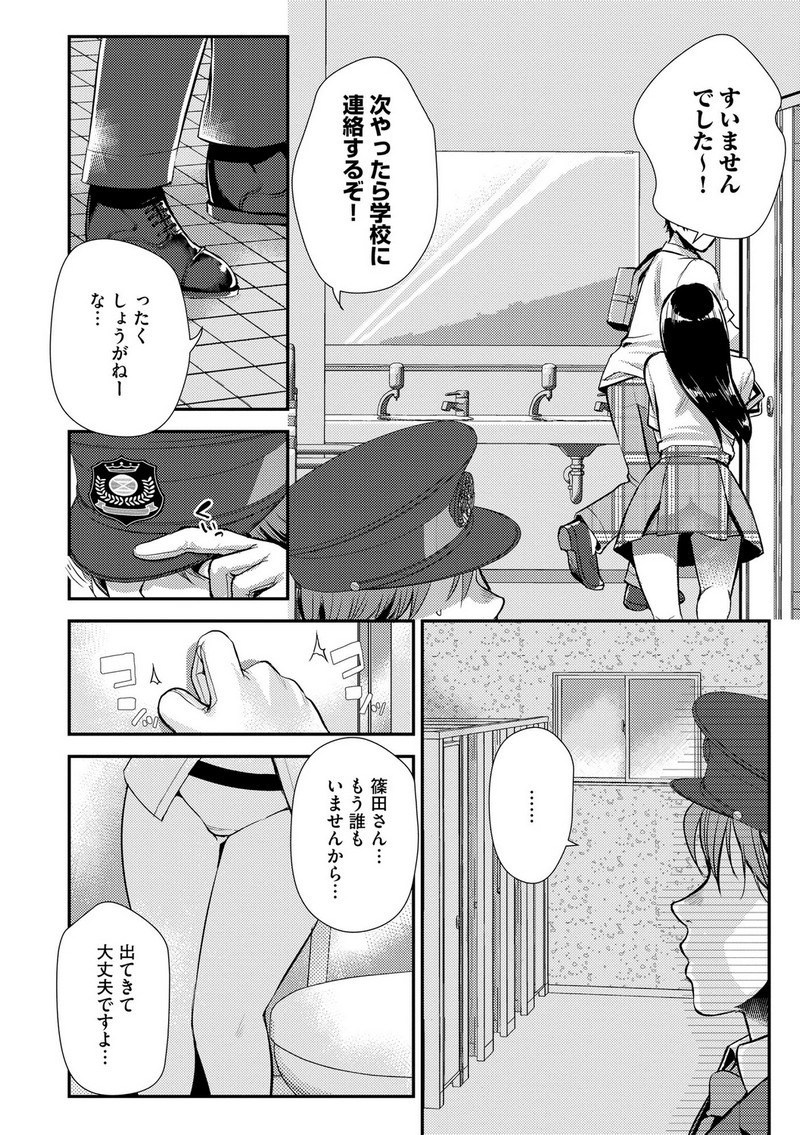 P14