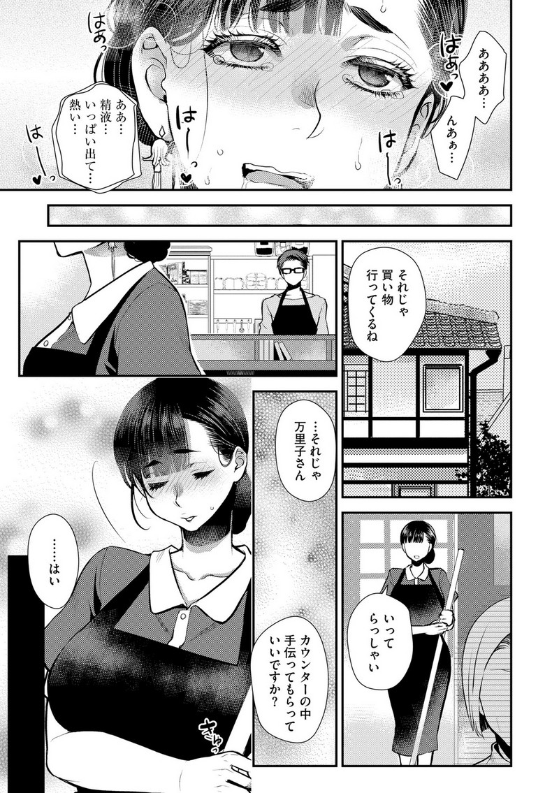 P25