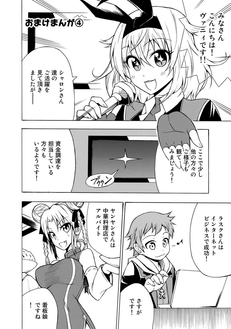 P30