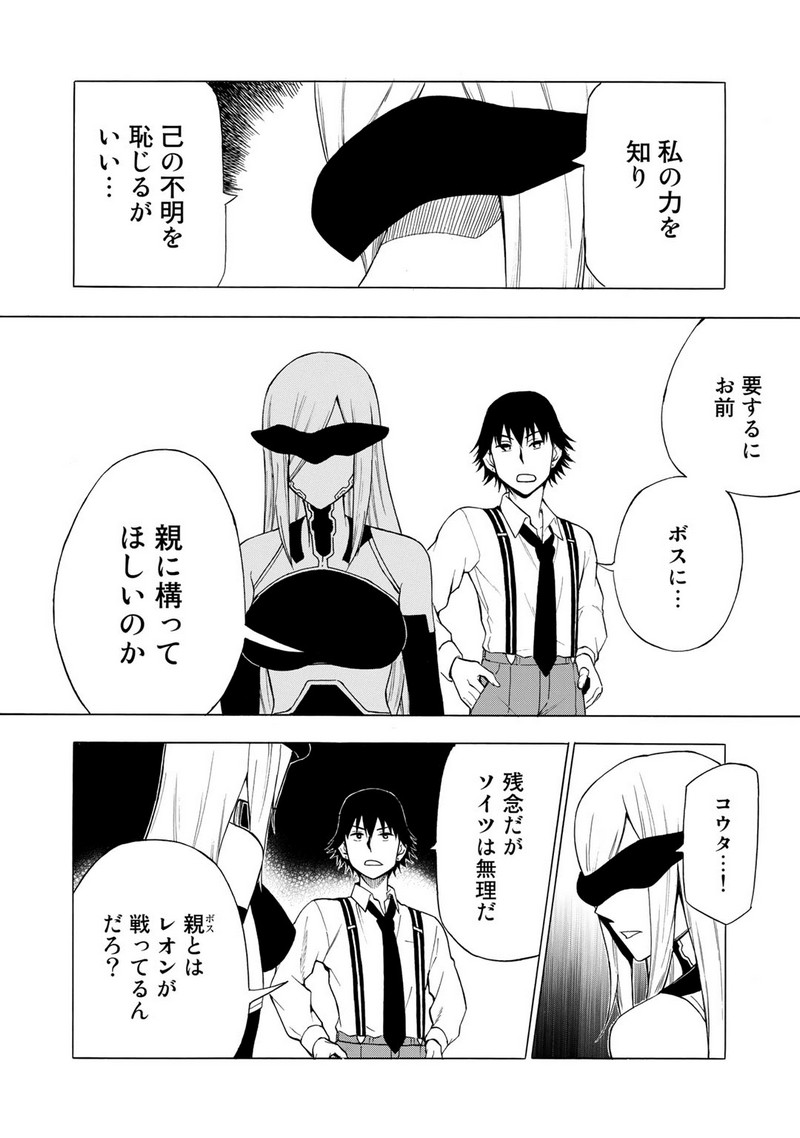 P26