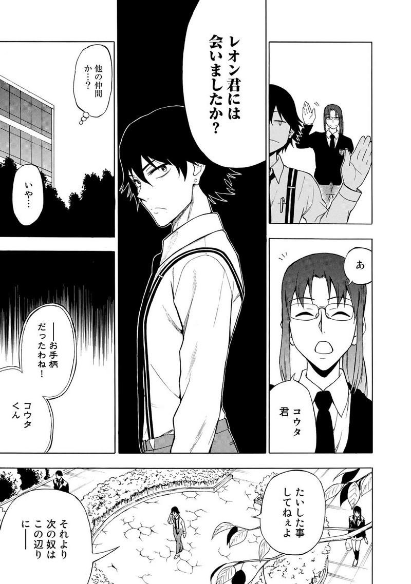 P9