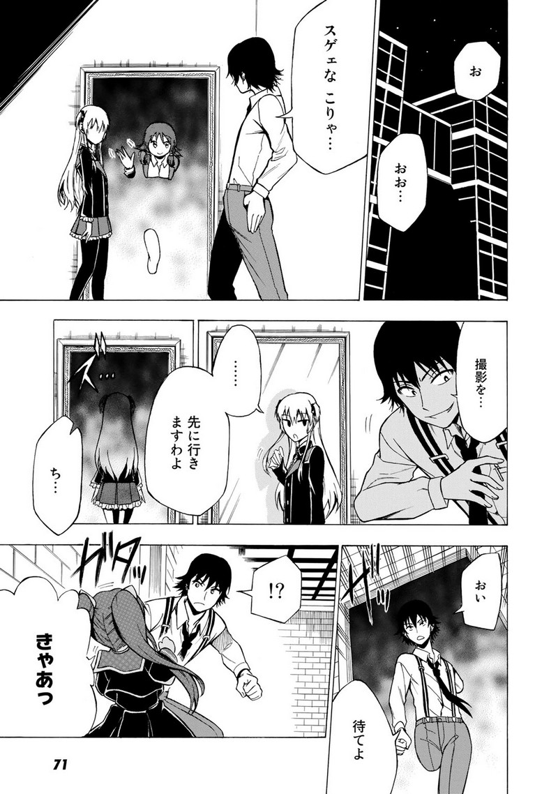 P27