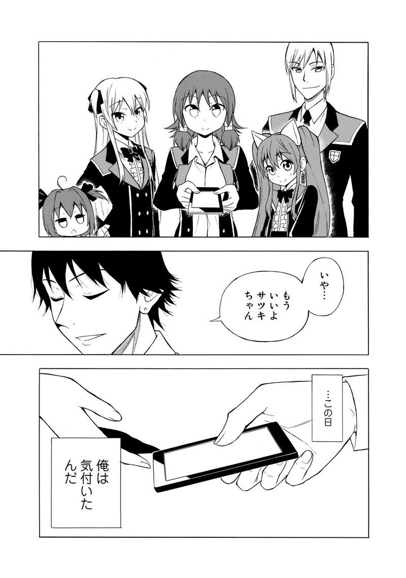 P25