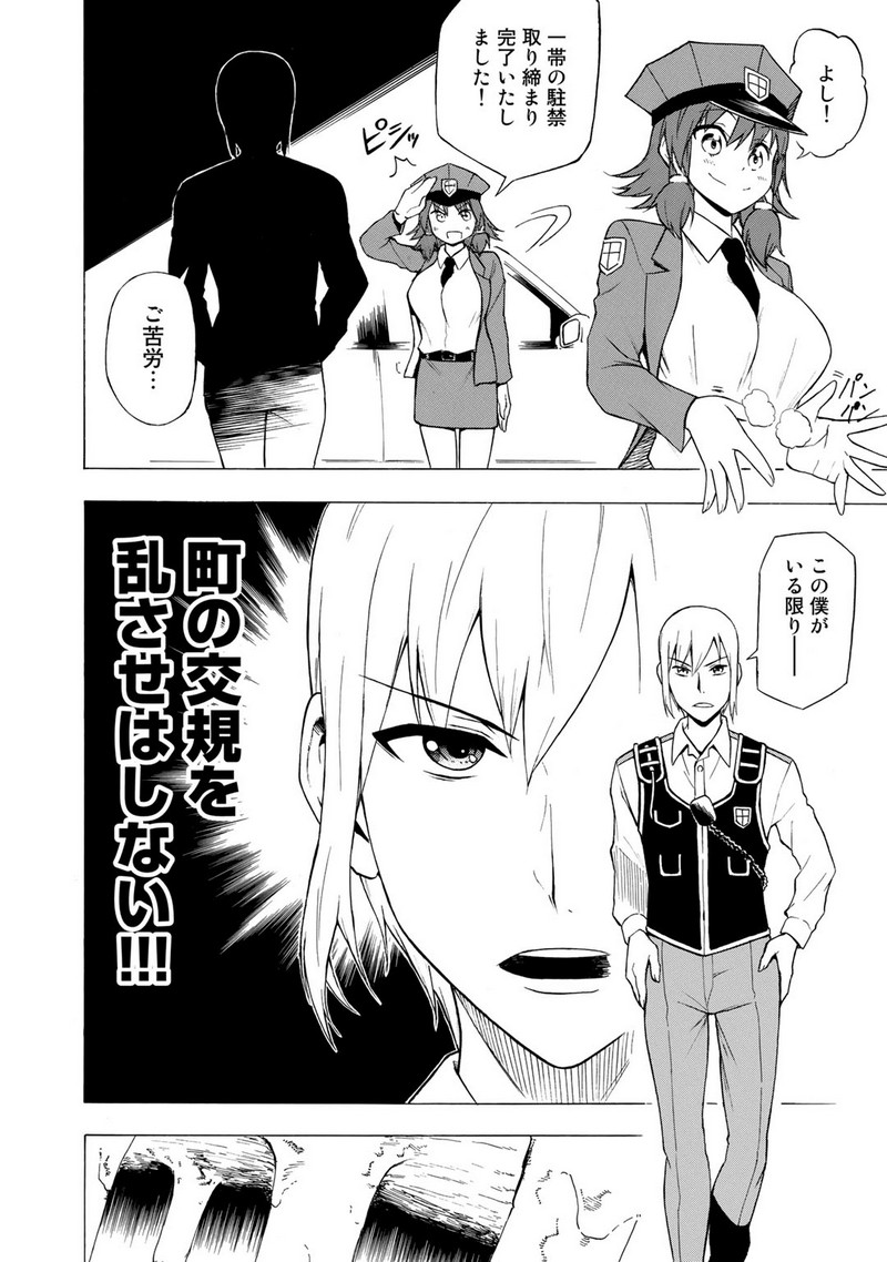 P6