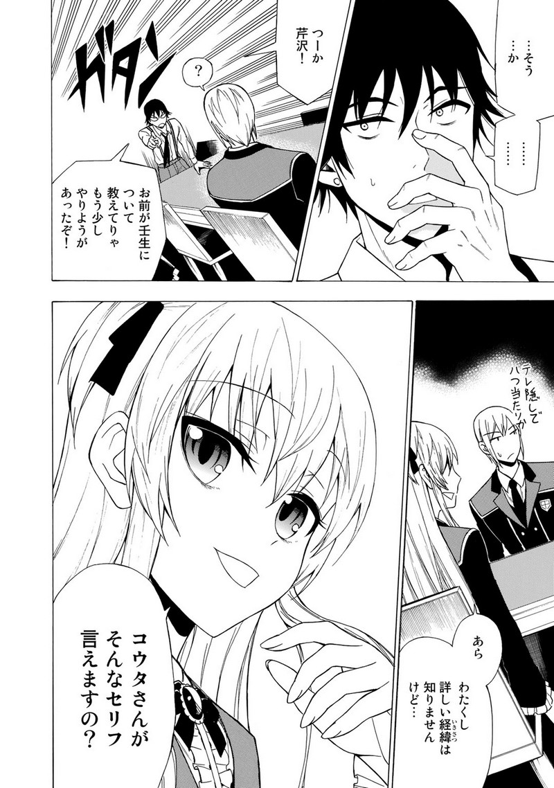 P28