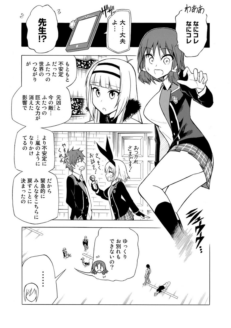 P21