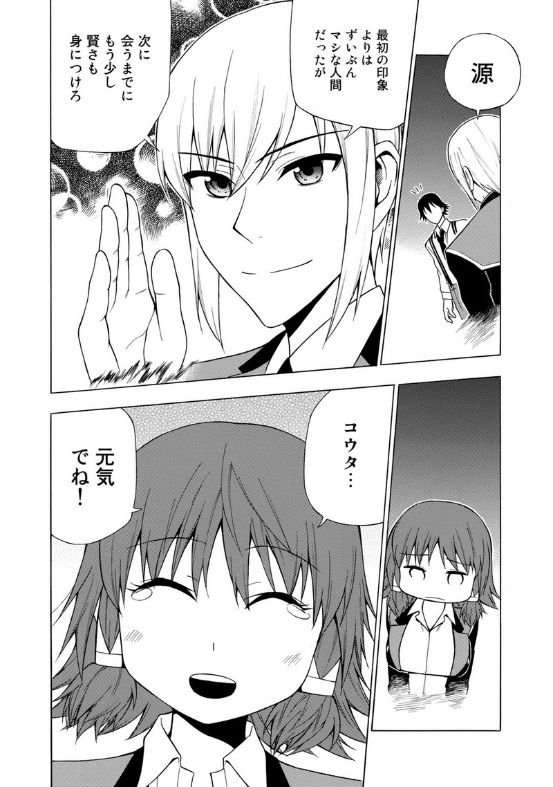 P22