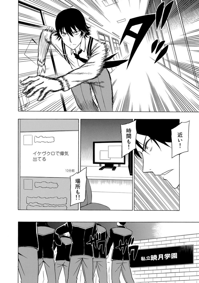 P15