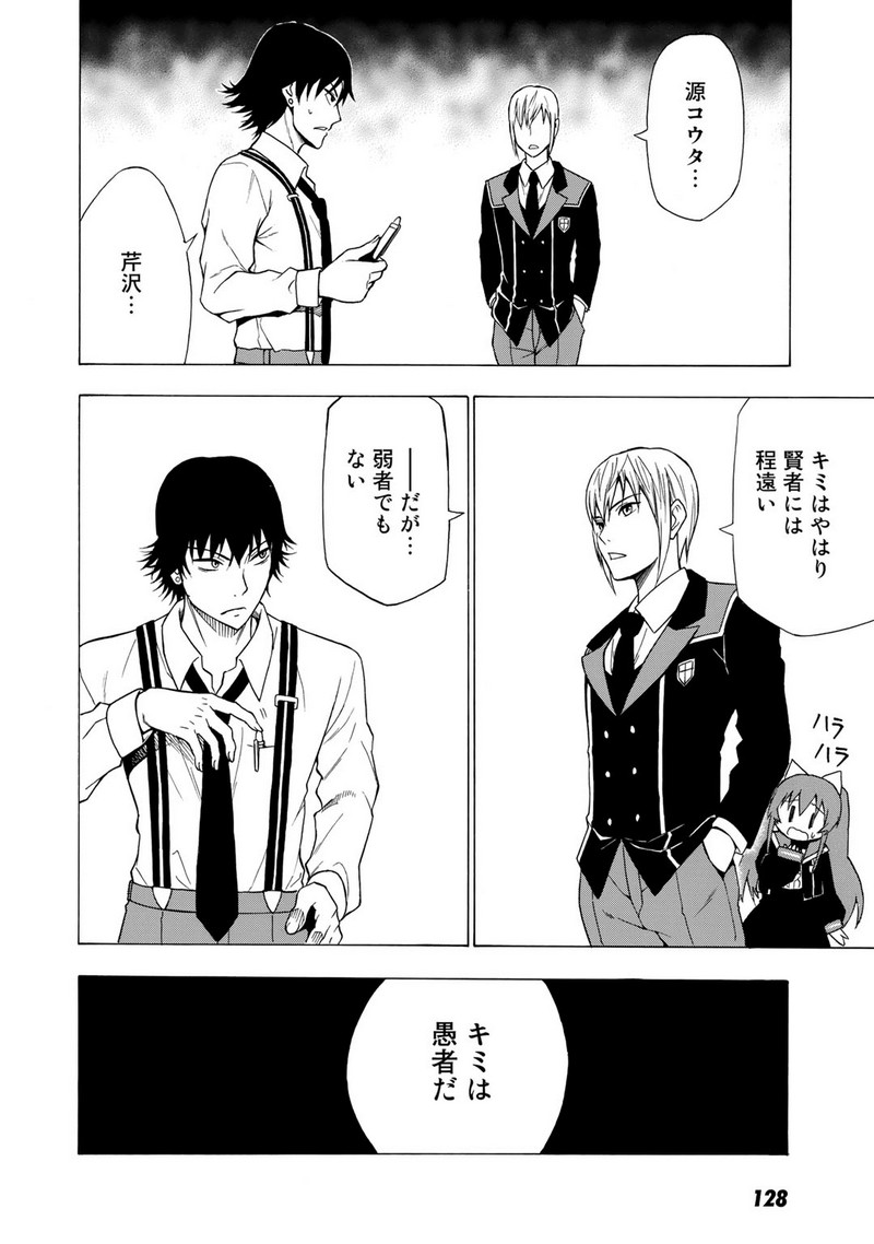 P28