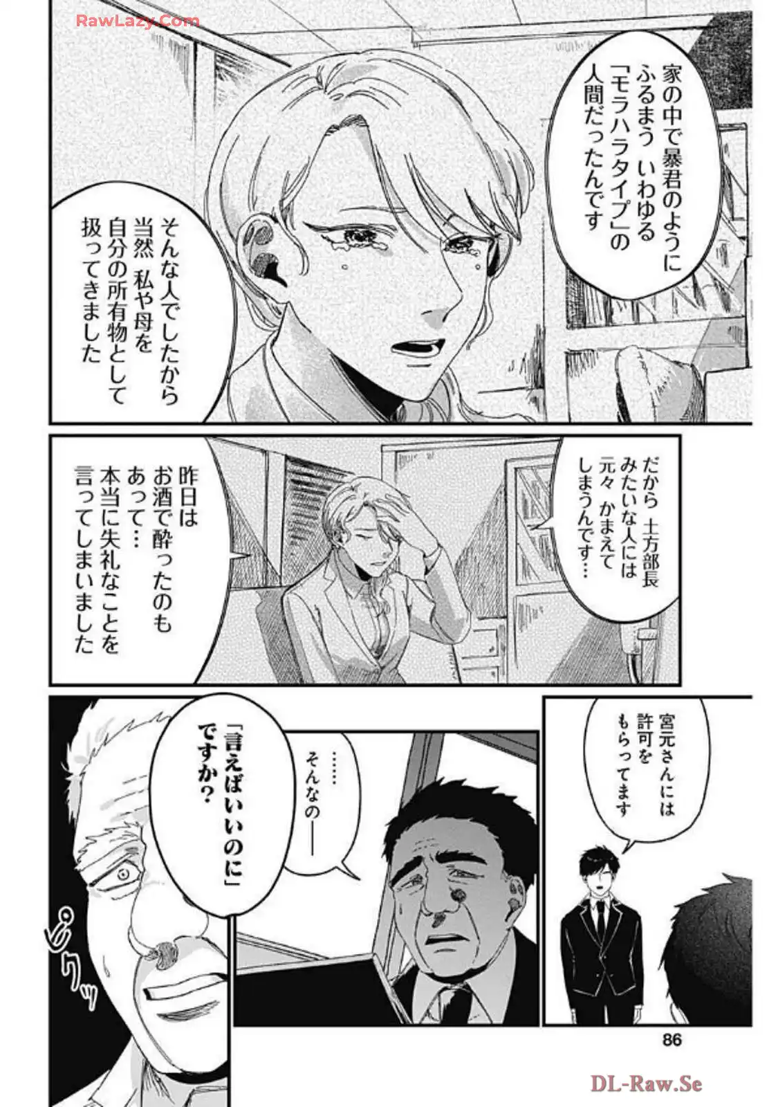 P26