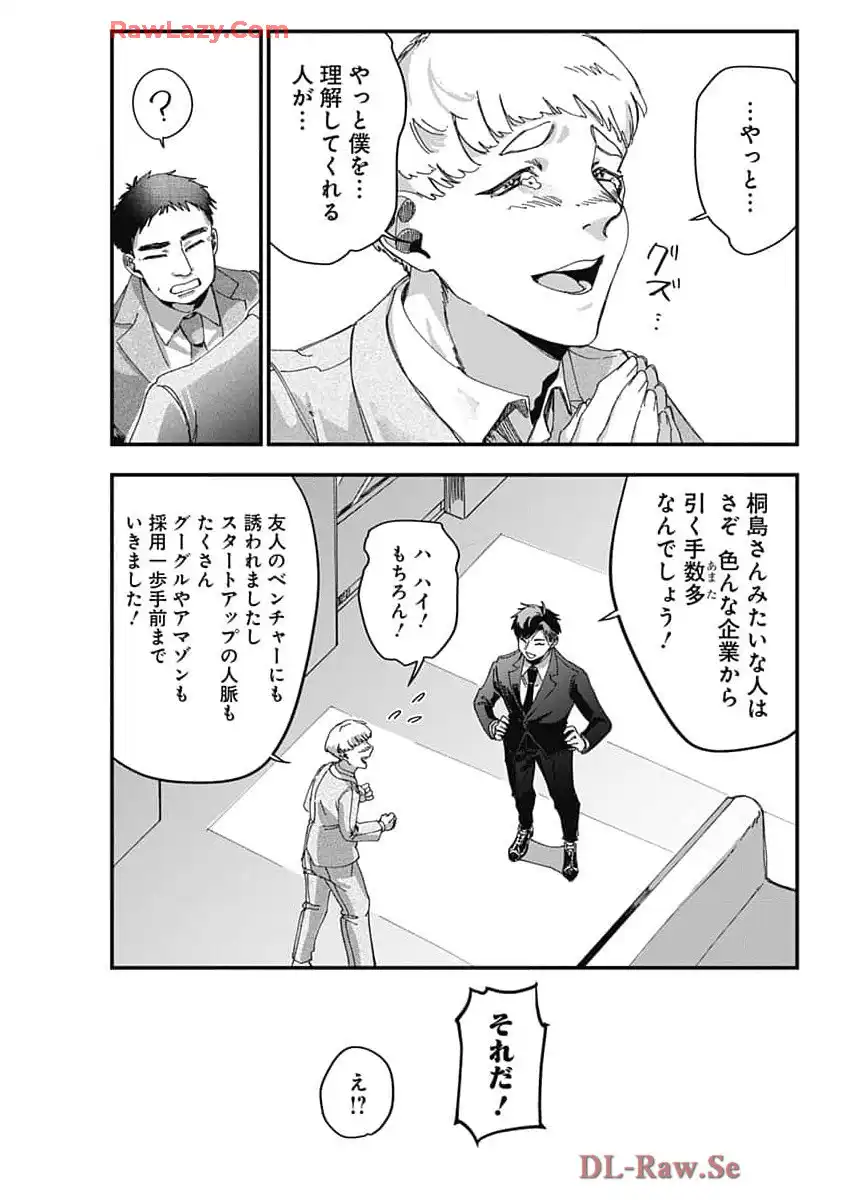 P25