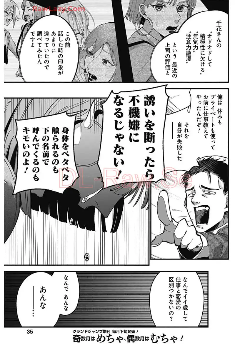 P33