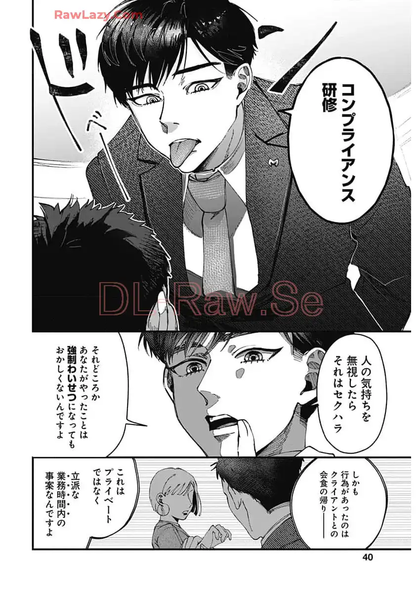 P38