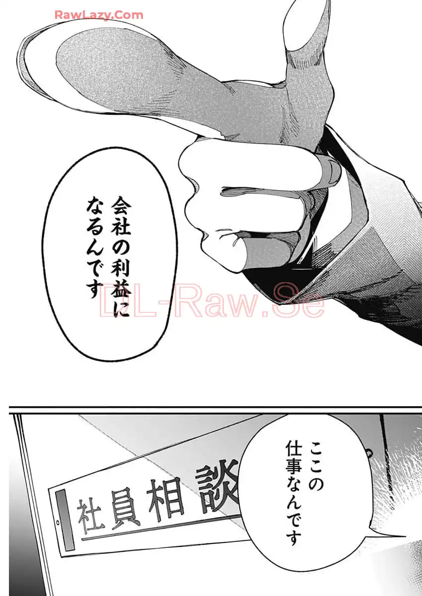 P43
