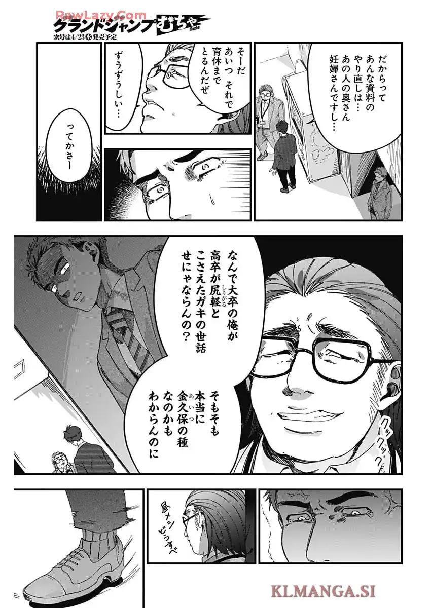 P21